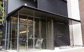 ホテル呉竹荘広島大手町